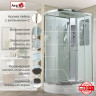 Душевая кабина AvaCan  A2912R стандартная